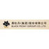 Black Peony (Group) Co., Ltd. (600510.SS) Logo