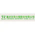 Chongqing Department Store Co.,Ltd. (600729.SS) Logo
